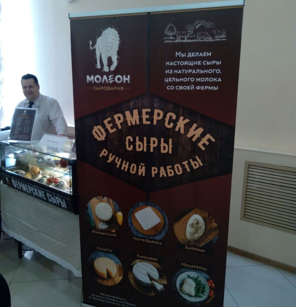К Празднику труда Подмосковья - халлуми с итальянскими травами