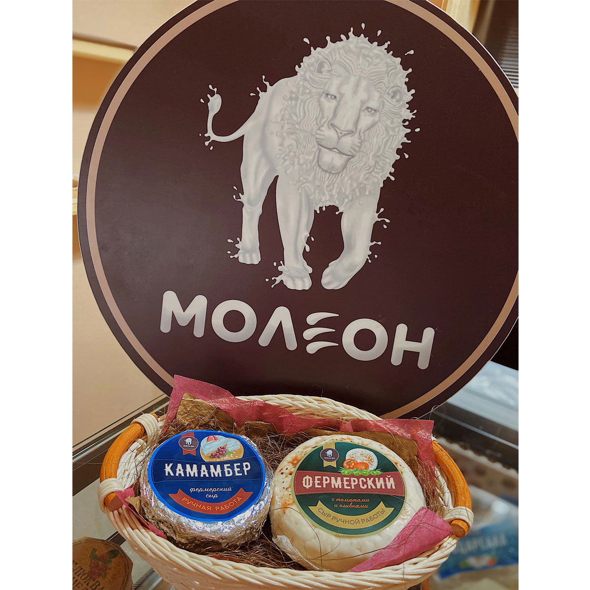 Сыр от «Молеон» - правильный сыр