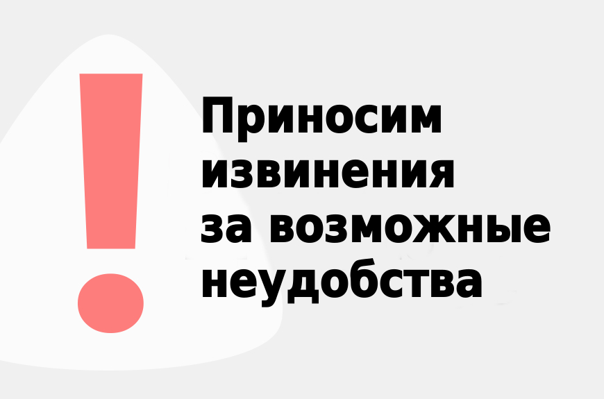 Дорогие друзья! «Молеон»