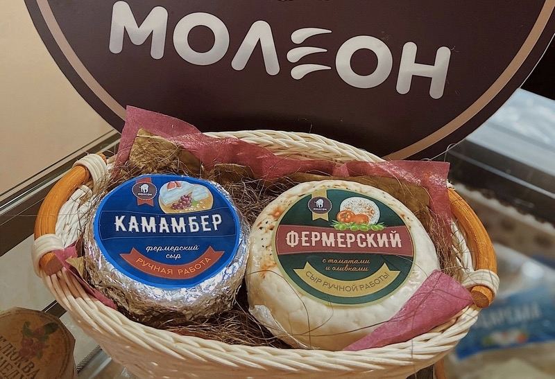 «Молеон» - для всех любителей сыра