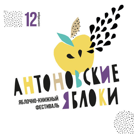 Вкусить коломенской неспешности и сыров от «Молеон» 