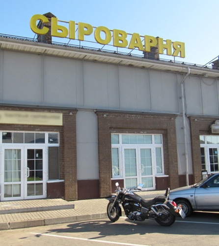 «Молеон» - скоро новый фирменный магазин в «Гостиловских рядах»