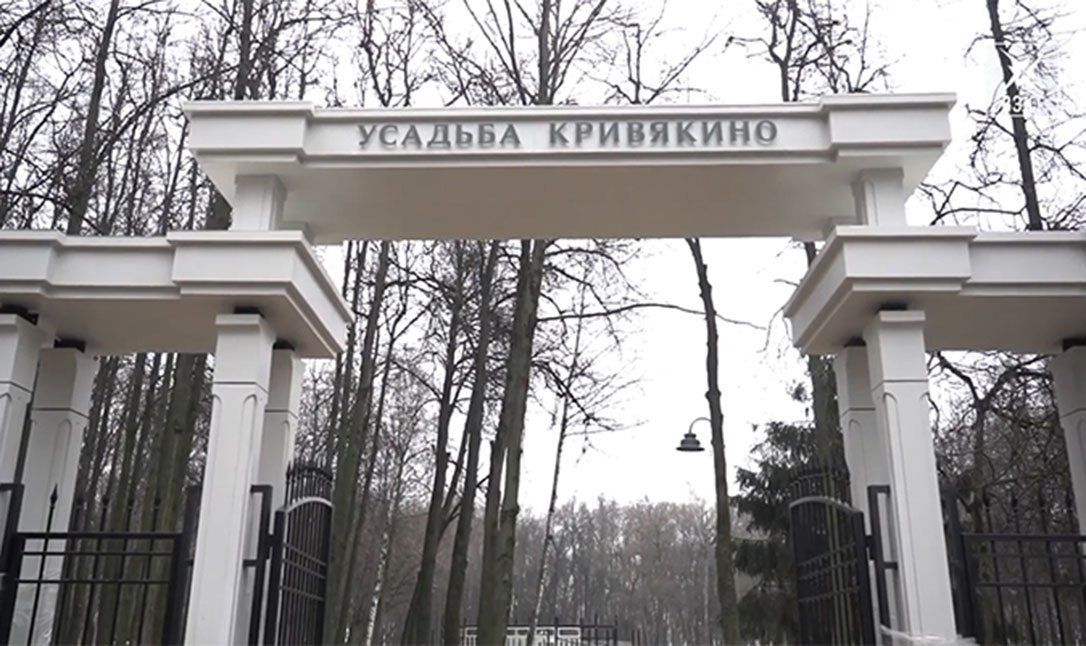 Вместе на благо Воскресенска